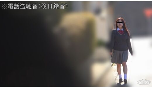 女子校生放課後追跡オナニー ～親には内緒のウブな自慰～