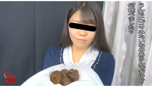 素人艶娘の美尻桃尻見せつけうんち！