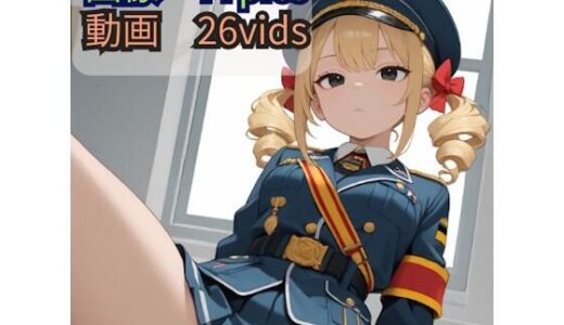 【画像77枚＋動画26本】軍服女子のうんち