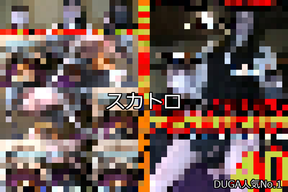 スカトロ ランキング 1位 アイキャッチ